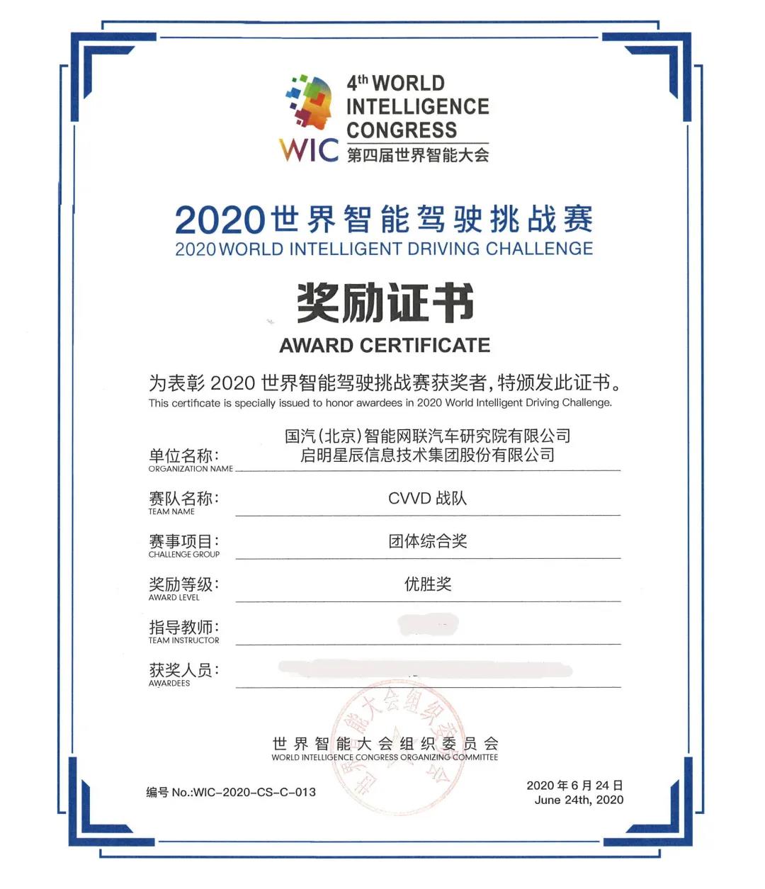 微信图片_20200820111811.jpg 微信图片_20200820111811.jpg