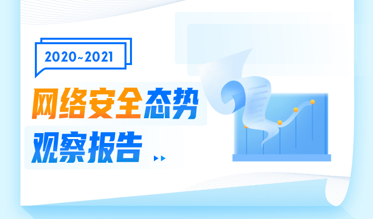微信图片_20210819181316.png