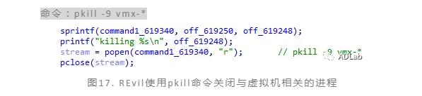 命令关闭.png