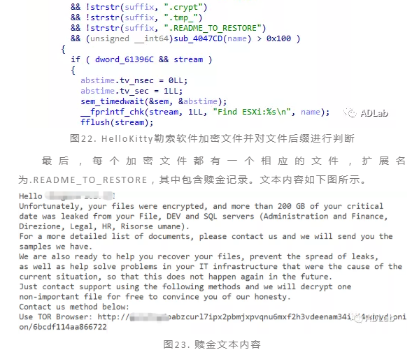 赎金文本.png