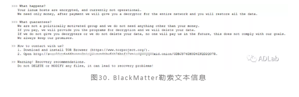 勒索文本.png