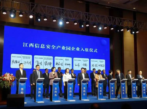 北京领航国际信息安全技术限公司江西分公司总经理薛铮现场签约.png