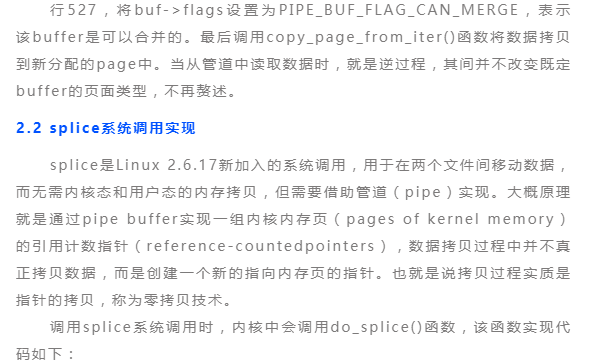 代码文件.png