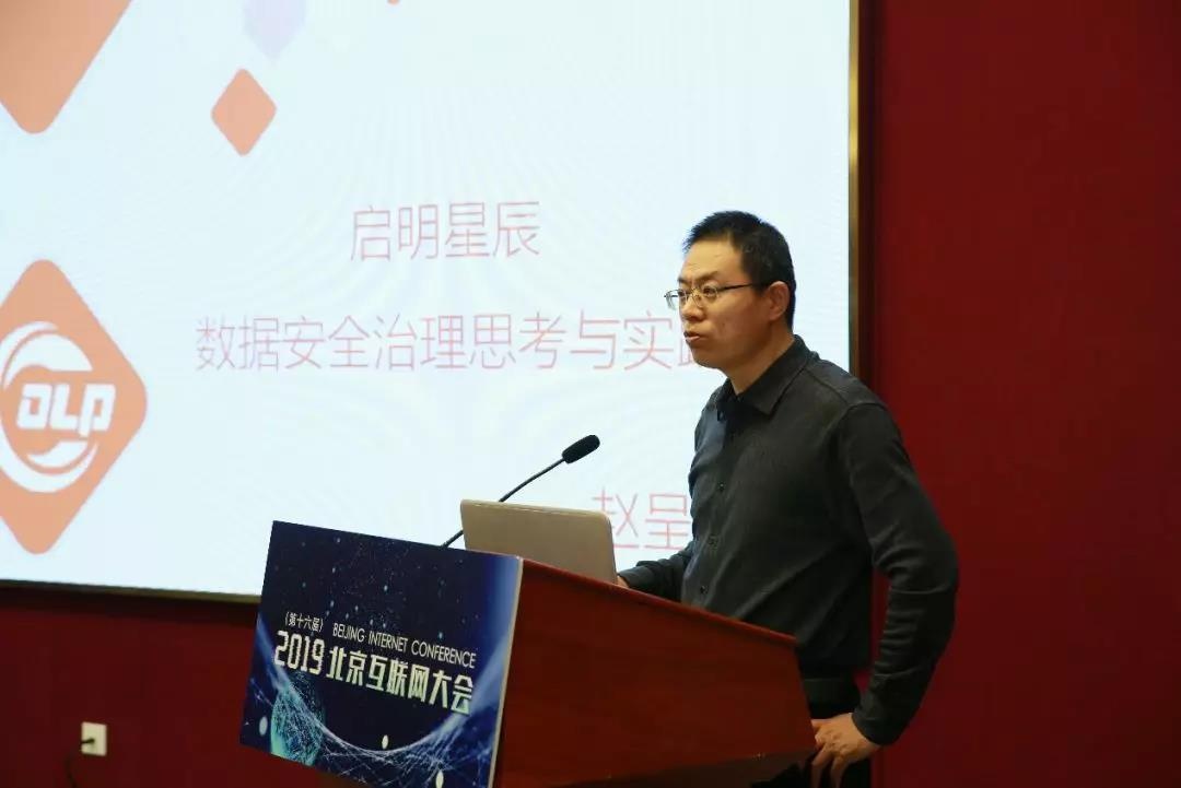 领航国际集团高级副总裁赵呈东发表演讲