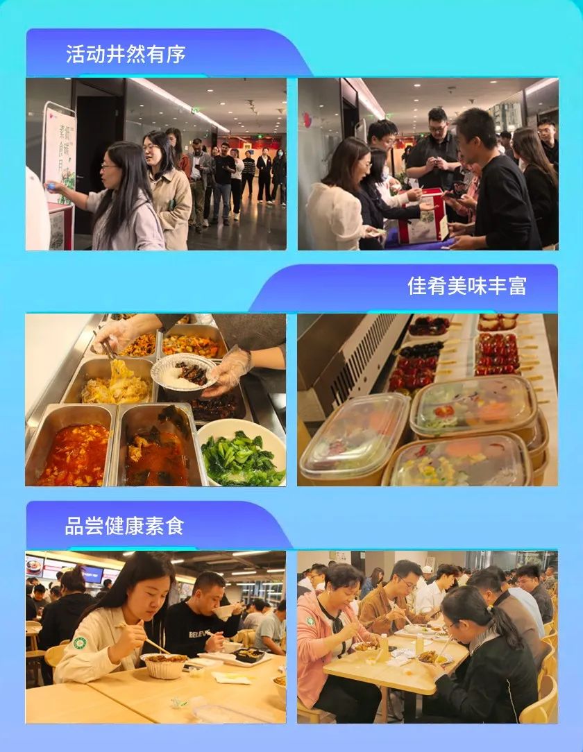 素食月活动.jpg