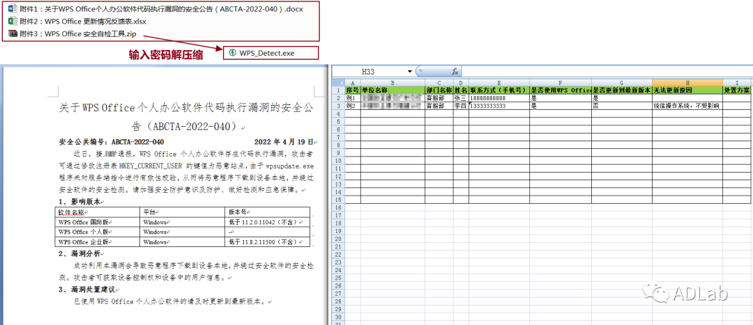图2.png 图2.png
