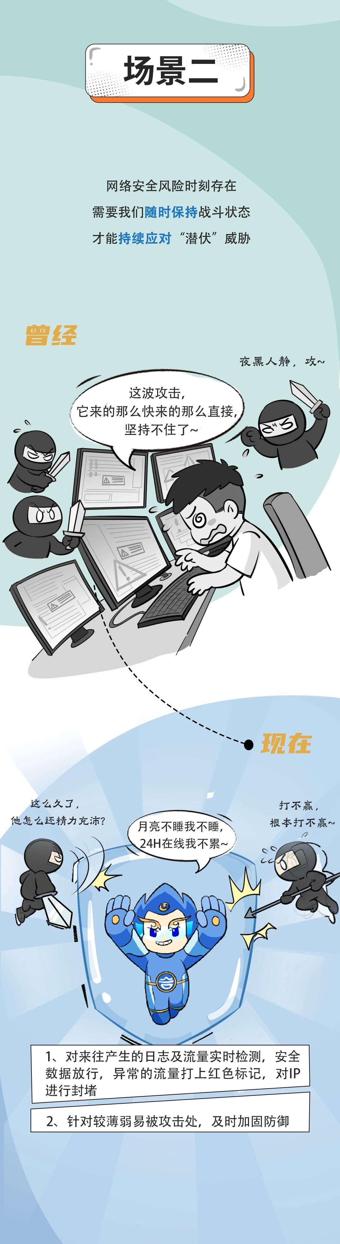 图片3.jpg