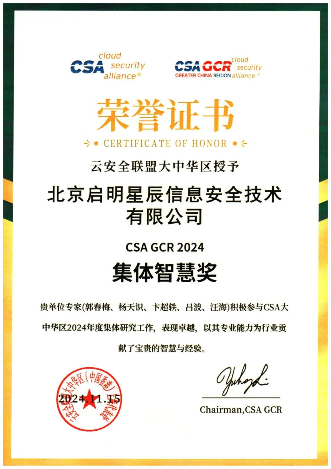图片5.jpg 图片5.jpg