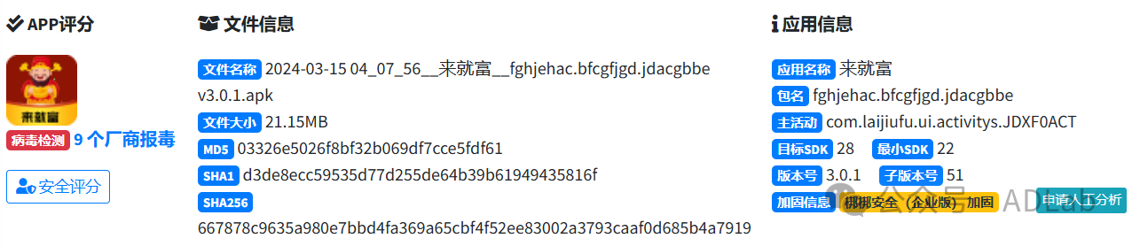 图片32.png