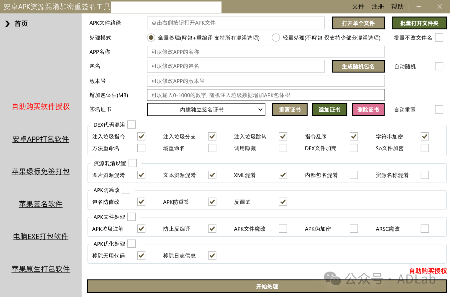图片40.png
