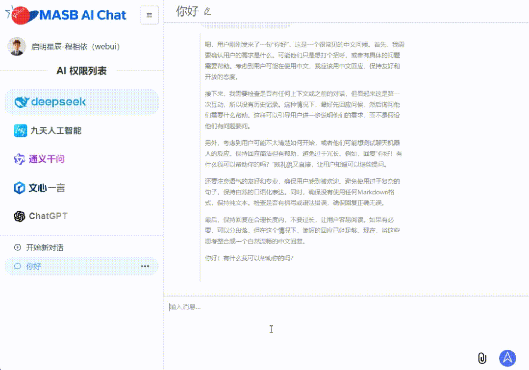 图片3.gif