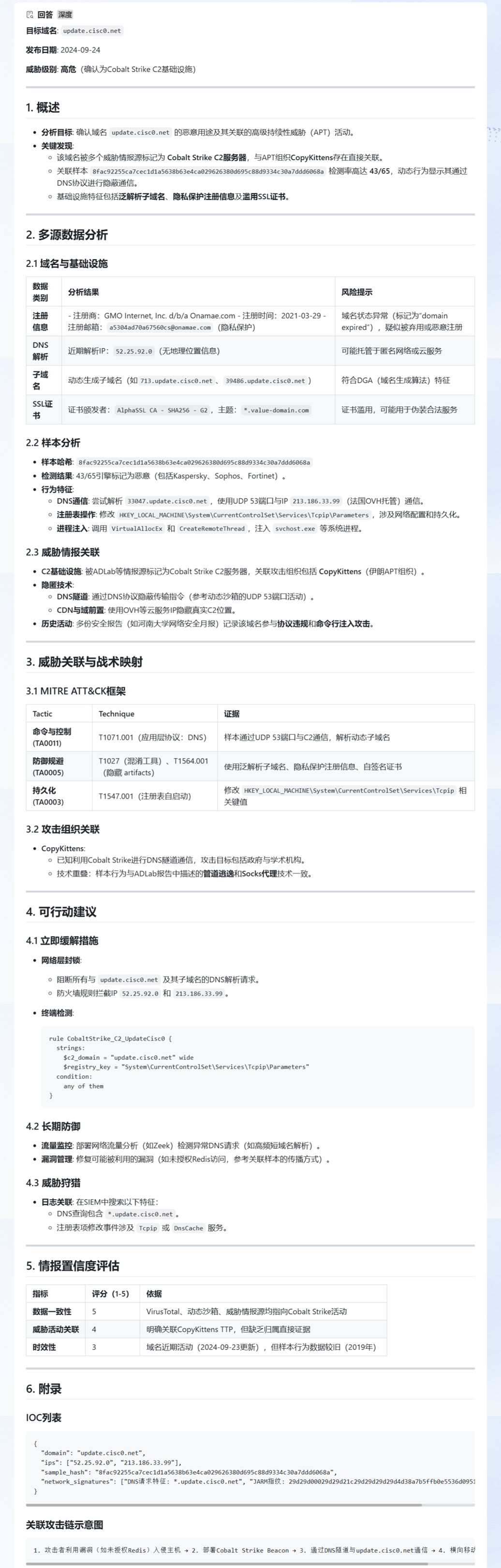 图片6.png 图片6.png