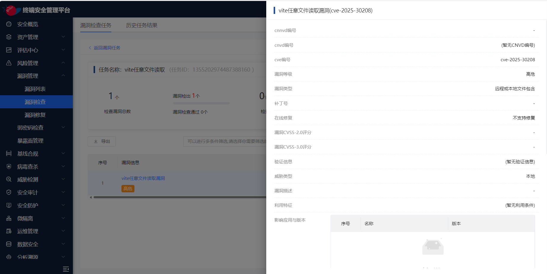 图4.png 图4.png