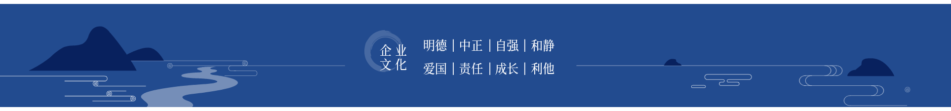 领航国际