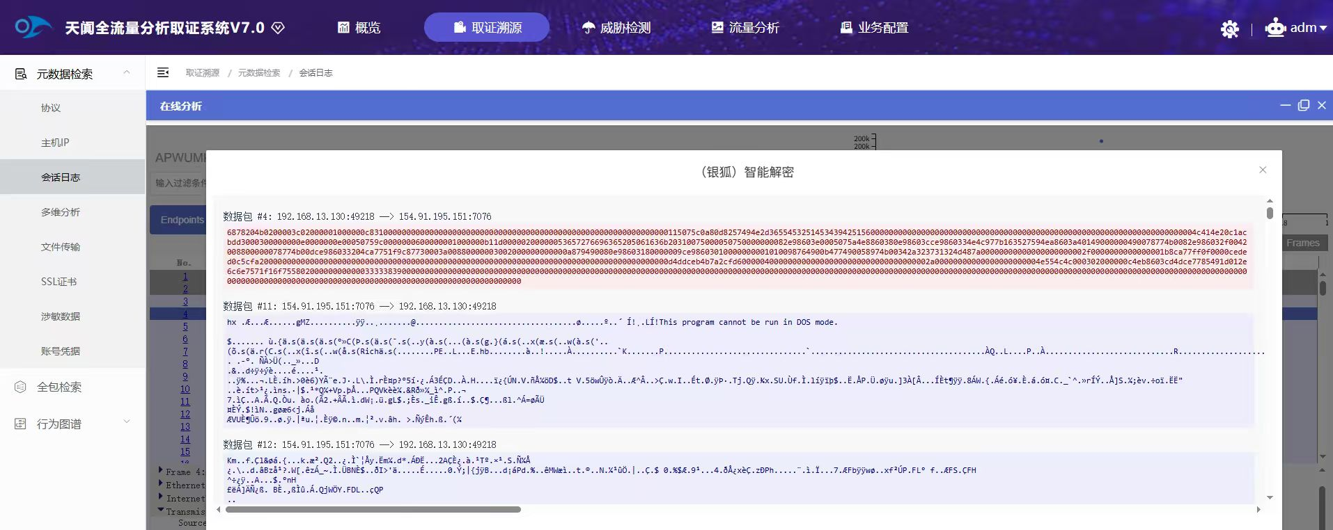图片3.png