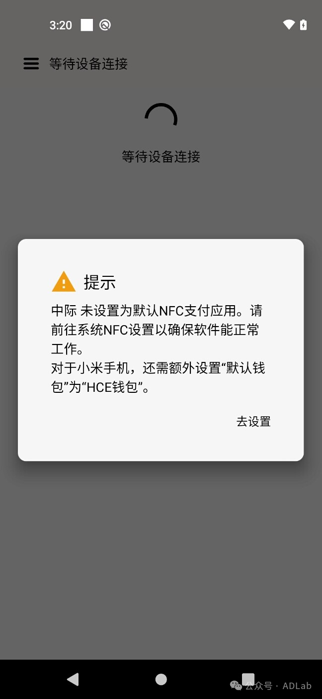 图3-3.png 图3-3.png